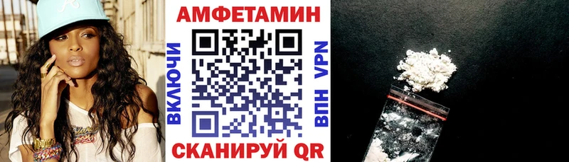 ссылка на мегу сайт  Нижний Тагил  АМФЕТАМИН Розовый 