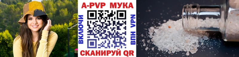 KRAKEN зеркало  Нижний Тагил  A PVP Crystall 