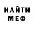 МЕТАДОН VHQ Evgen Belich
