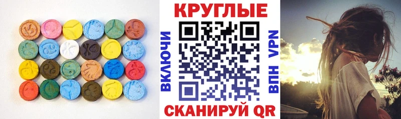 как найти закладки  нарко площадка официальный сайт  Ecstasy XTC  Нижний Тагил 