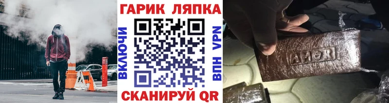 ГАШ Ice-O-Lator  Нижний Тагил 