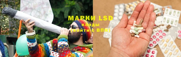 амфетамин Алексин