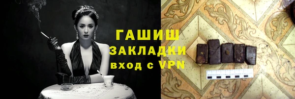амфетамин Алексин