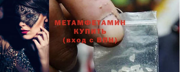 амфетамин Алексин