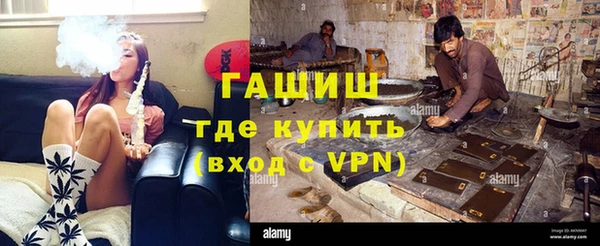 амфетамин Алексин