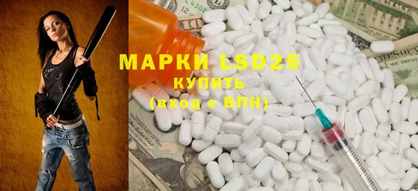 мяу мяу кристалл Нягань
