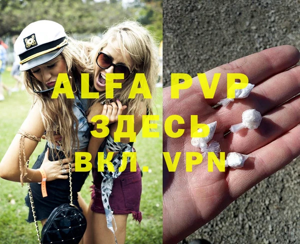 скорость Алексеевка
