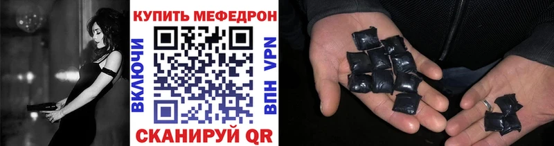 МЯУ-МЯУ VHQ  наркотики  Нижний Тагил 