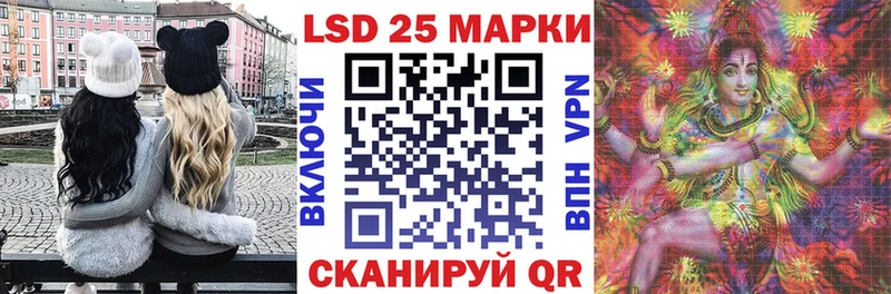 что такое наркотик  Нижний Тагил  блэк спрут ссылки  Марки 25I-NBOMe 1500мкг 
