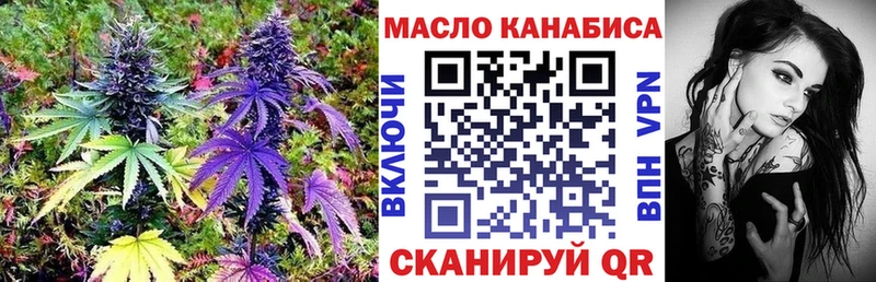 ТГК гашишное масло  blacksprut зеркало  Нижний Тагил 